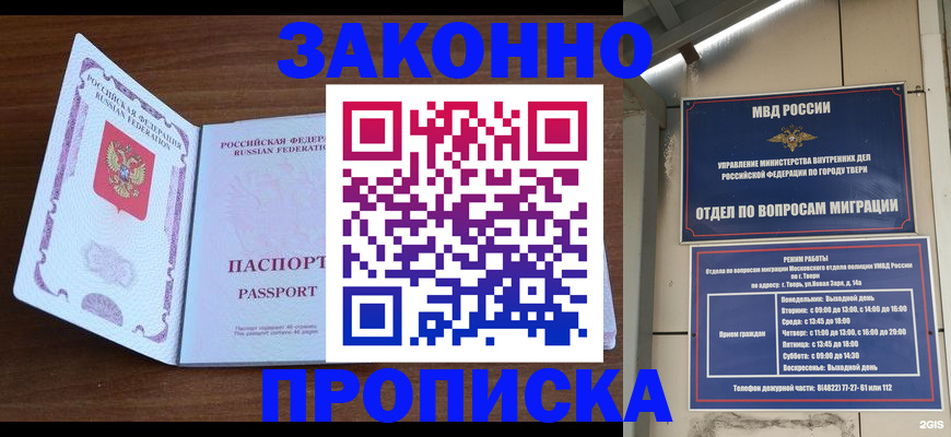 прописка поиск в Кирово-Чепецке