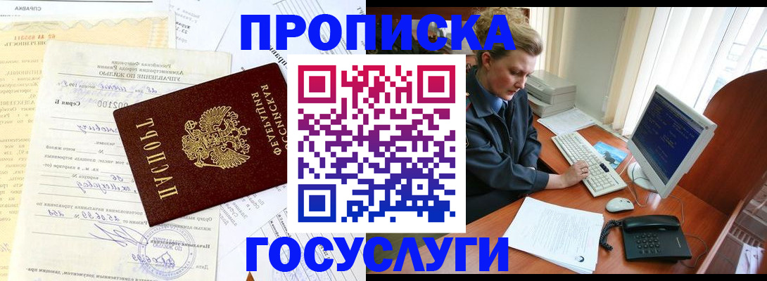 временная регистрация поиск в Кирово-Чепецке